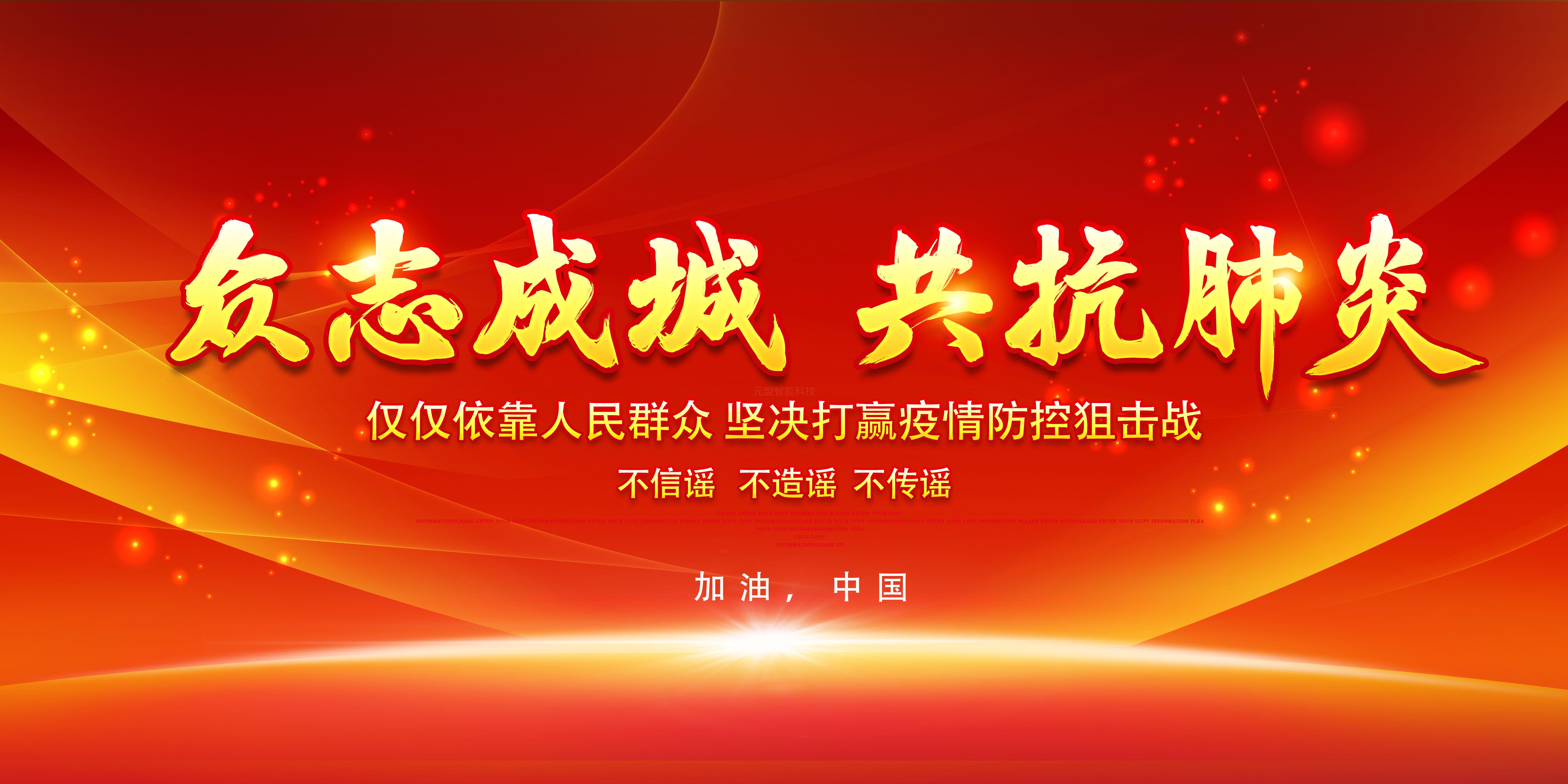 奮戰(zhàn)在抗疫一線！疫情指揮中心LED顯示屏成核心窗口